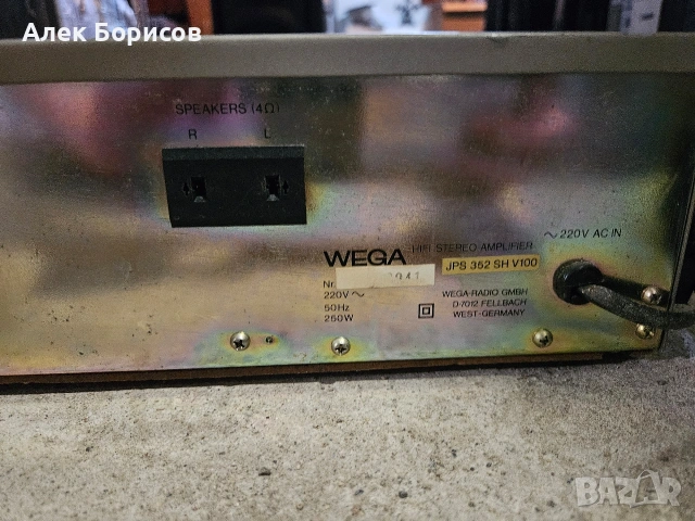 Усилвател Wega, снимка 6 - Ресийвъри, усилватели, смесителни пултове - 54881206