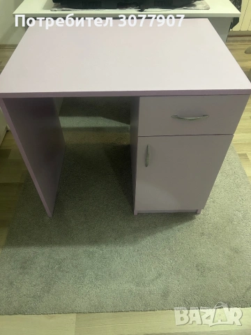 Бюро в лилав цвят