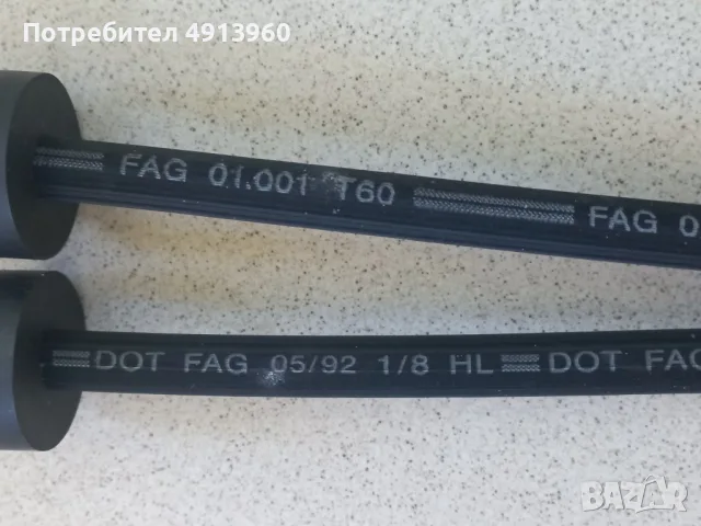 СПИРАЧЕН МАРКУЧ (ПРЕДЕН) AUDI SEAT VW 171611701К, снимка 2 - Части - 55677988