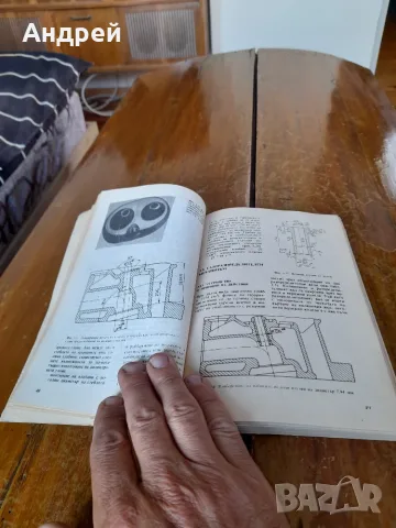 Книга Аз ремонтирам Шкода, снимка 3 - Специализирана литература - 55434751