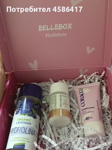 Продавам продукти на Bellebox