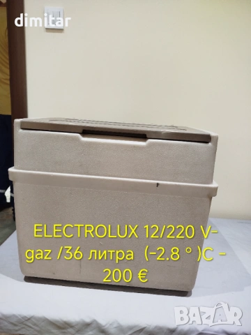 Къмпинг хладилник ELECTORLUX 12 V /220 V/ GAZ 