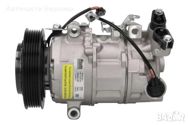 Компресор за климатик за Nissan Qashqai и Renault Grand