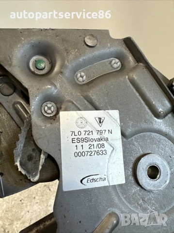 Ръкохватка за ръчна спирачка за Volkswagen Touareg 3.0 Tdi (2009) 7L0721797N, снимка 3 - Части - 54192635