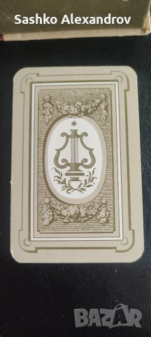 Карти за настолна игра "Квартет на поетите" ок.1945, снимка 6 - Други ценни предмети - 54097221