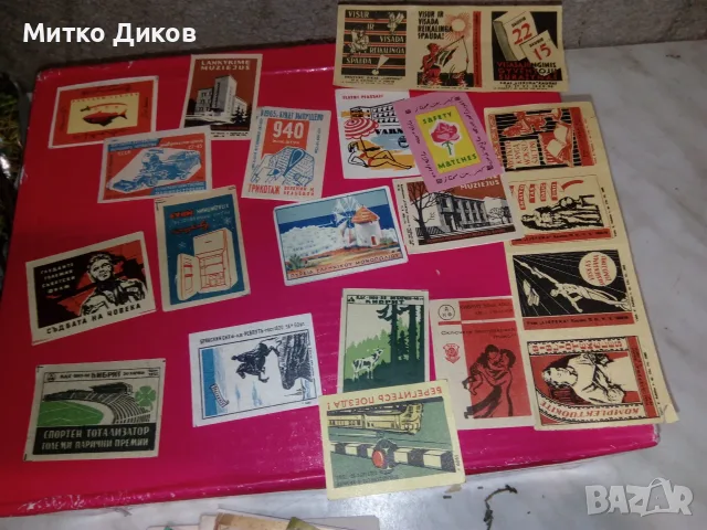 етикети за кибрити винтидж нови незалепвани 23 броя
