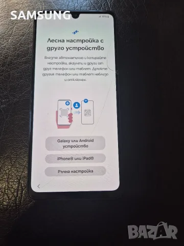 Samsung Galaxy - A33 5G 