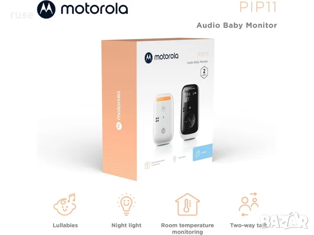 НОВИ! Бебефон Motorola PIP11