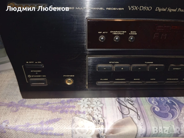 Ресийвър Pioneer VSX D510, снимка 3 - Ресийвъри, усилватели, смесителни пултове - 54823720