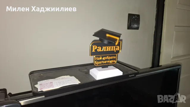 Сувенир подходящ за абсолвенти и завършващи ученици , снимка 3 - Статуетки - 55538214
