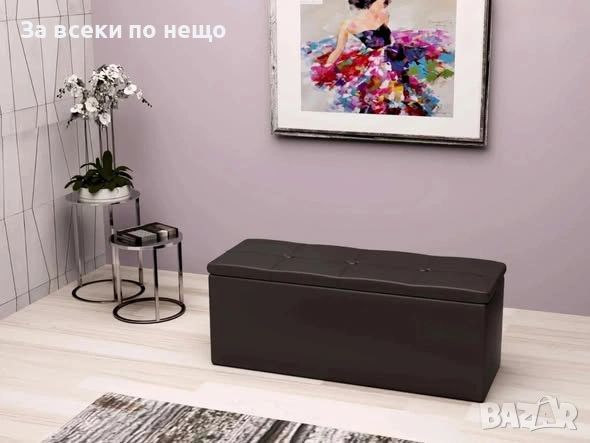 Табуретка Ракла Код P2489