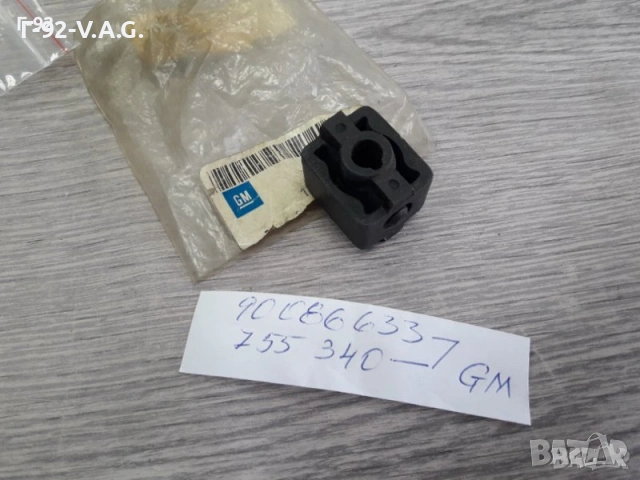 90086633=755340**NEU**GM**OPEL** ТАМПОН-КАРЕ ЗА ИЗБИРАЧА НА СКОРОСТИТЕ**, снимка 2 - Части - 55217149