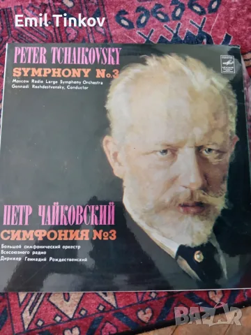 Продавам грамофонни плочи с предимно класическа музика