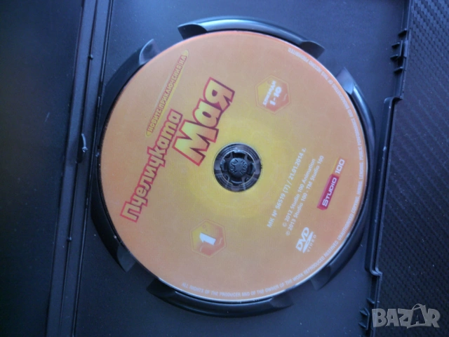 Новите приключения на пчеличката Мая 1 DVD филм сериал филмчета любимите герои кошер стършели мравки, снимка 2 - Анимации - 54452743