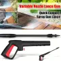 Пистолет за водоструйка + дюзи и удължител Bosch AQT Black&Decker и др, снимка 7