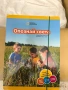 Много детски книжки по 2 евро бройката, снимка 1