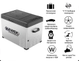 Портативен компресорен хладилник HAWEK 40L – 12V / 24V / 220V, снимка 2