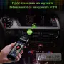 3,5 мм FM мини предавател за кола, снимка 6