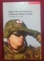 Военни проучвания, анализи, теории - 16 книги, снимка 14