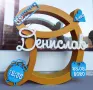 Бебешка метрика с декоративна буква, снимка 3