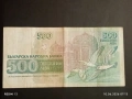 Три банкноти 500 лева 1993г. България редки стари за КОЛЕКЦИЯ 50748, снимка 7