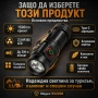 Мощен мини ръчен фенер LED акумулаторен USB зареждане за лов риболов къмпинг туризъм палатка XHP360, снимка 7