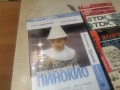 ПИНОКИО 1-2 ДВД 1206261515L1, снимка 10