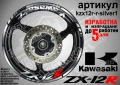 Kawasaki ZX-12R кантове и надписи за джанти, снимка 8
