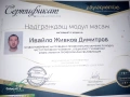 Масажи по домовете от професионален масажист, снимка 2
