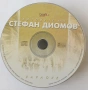 За всеки по нещо , снимка 12