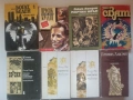 Голяма колекция книги (художествена литература, класика, детски, романи) – от 2 €, снимка 6
