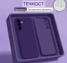 Калъф Samsung Galaxy S26, снимка 9