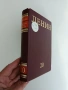 Ленин ( том 20 ), снимка 5