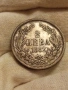 2 лева 1882 година , снимка 1