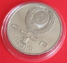 1 РУБЛА 1989 ГОДИНА - МАТ/ГЛАНЦ - СССР, снимка 6