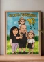 Дигитална карикатура, снимка 2
