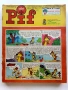Комикси Pif   1966,1968г., снимка 6