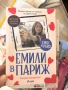 Съвременни книги, снимка 7
