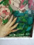 Рисувана картини -1954г, снимка 2