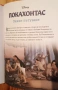 3 детски книжки, снимка 7