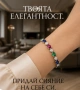 Сребърна тенис гривна с топ Рубини, Сапфири и Изумруди със сертификат , снимка 3