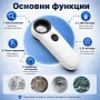 Мощна увеличителна ръчна лупа 40X LED осветление за бижутери часовникари микроскоп камъни злато, снимка 6