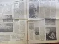 Вестник Музикален живот 28 декември 1981 г. Год. 1 бр. 25-26, снимка 4