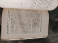 Прочути крепости 1938 Иван Велков , снимка 5