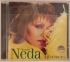 Neda Ukraden - Колекция дискове, снимка 10