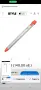 Logitech Crayon Intense Sorbet

, снимка 1