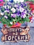 Една  красива идея за подарък ! , снимка 1