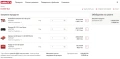 Hilti TE 6-22 AVR/ATC Nuron - Безчетков акумулаторен перфоратор 2x22V 5.10, снимка 10