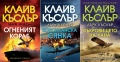 Книги от пор. „Кралете на трилъра“ – изд. Бард – 09:, снимка 2