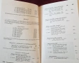 Каталог - немски монети / Kleiner Deutscher Münzkatalog 92/93, снимка 9